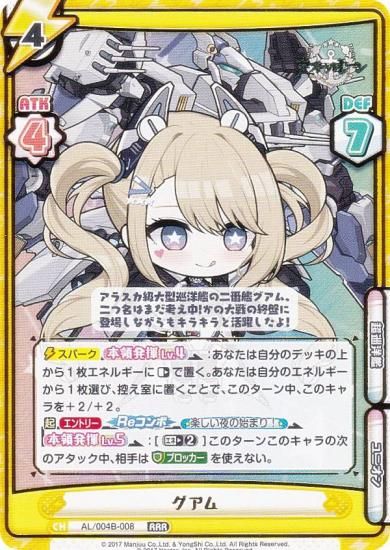 Re�С��� AL/004B-008 ������ (RRR �ȥ�ץ�쥢) �֡��������ѥå� ��������졼�� vol.4