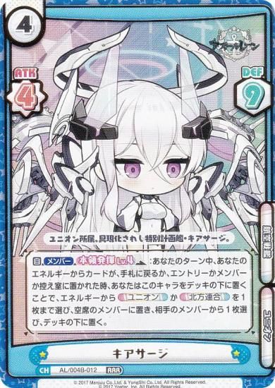 Re�С��� AL/004B-012 ���������� (RRR �ȥ�ץ�쥢) �֡��������ѥå� ��������졼�� vol.4