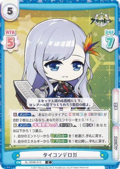 Re�С��� AL/004B-013 ��������ǥ��� (C �����) �֡��������ѥå� ��������졼�� vol.4