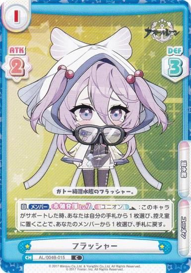 Re�С��� AL/004B-015 �ե�å��㡼 (C �����) �֡��������ѥå� ��������졼�� vol.4