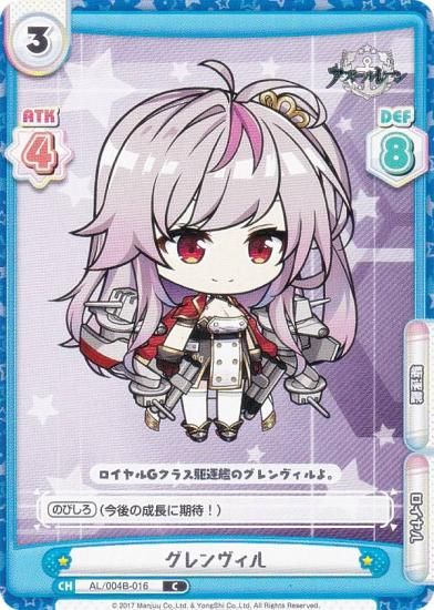 Re�С��� AL/004B-016 ���������� (C �����) �֡��������ѥå� ��������졼�� vol.4