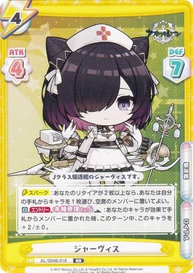 Re�С��� AL/004B-018 ���㡼������ (RR ���֥�쥢) �֡��������ѥå� ��������졼�� vol.4