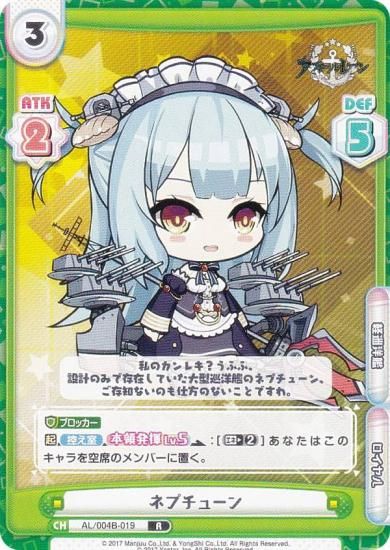 Re�С��� AL/004B-019 �ͥץ��塼�� (R �쥢) �֡��������ѥå� ��������졼�� vol.4