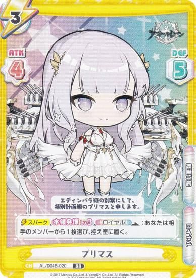 Re�С��� AL/004B-020 �ץ�ޥ� (RR ���֥�쥢) �֡��������ѥå� ��������졼�� vol.4