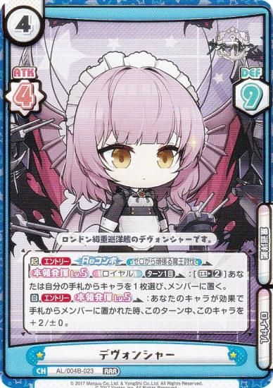 Re�С��� AL/004B-023 �ǥ����󥷥㡼 (RRR �ȥ�ץ�쥢) �֡��������ѥå� ��������졼�� vol.4