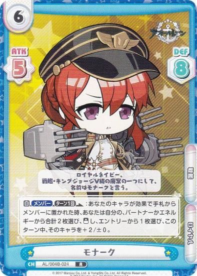 Re�С��� AL/004B-024 ��ʡ��� (R �쥢) �֡��������ѥå� ��������졼�� vol.4