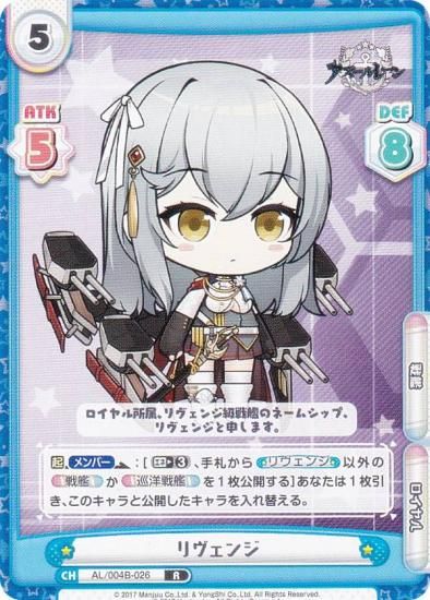 Re�С��� AL/004B-026 ������� (R �쥢) �֡��������ѥå� ��������졼�� vol.4