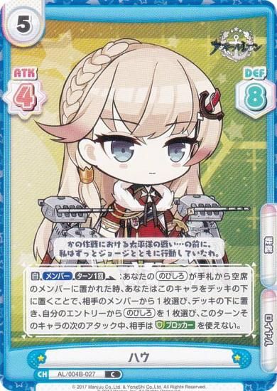 Re�С��� AL/004B-027 �ϥ� (C �����) �֡��������ѥå� ��������졼�� vol.4