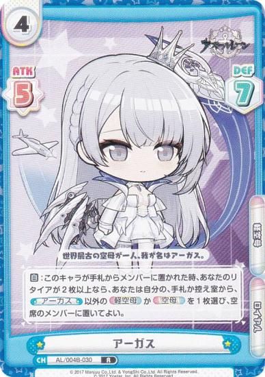 Re�С��� AL/004B-030 �������� (R �쥢) �֡��������ѥå� ��������졼�� vol.4