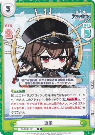 Re�С��� AL/004B-031 ���� (C �����) �֡��������ѥå� ��������졼�� vol.4