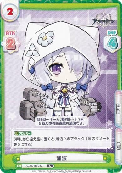 Re�С��� AL/004B-032 ���� (C �����) �֡��������ѥå� ��������졼�� vol.4