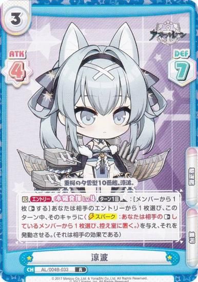 Re�С��� AL/004B-033 ���� (R �쥢) �֡��������ѥå� ��������졼�� vol.4