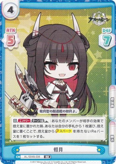 Re�С��� AL/004B-034 ��� (RR ���֥�쥢) �֡��������ѥå� ��������졼�� vol.4