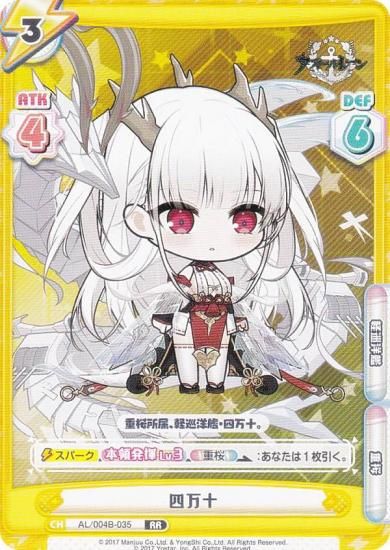 Re�С��� AL/004B-035 ������ (RR ���֥�쥢) �֡��������ѥå� ��������졼�� vol.4