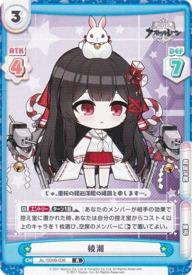 Re�С��� AL/004B-036 ���� (R �쥢) �֡��������ѥå� ��������졼�� vol.4