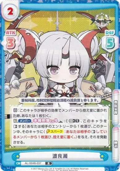 Re�С��� AL/004B-037 ������ (R �쥢) �֡��������ѥå� ��������졼�� vol.4