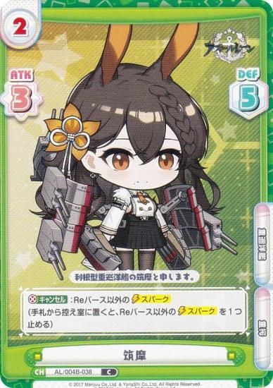 Re�С��� AL/004B-038 ���� (C �����) �֡��������ѥå� ��������졼�� vol.4