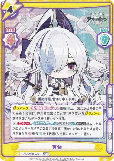 Re�С��� AL/004B-039 ���� (JOR �ź��쥢) �֡��������ѥå� ��������졼�� vol.4