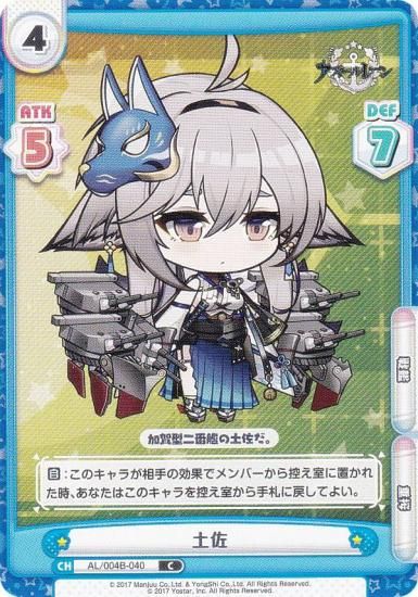 Re�С��� AL/004B-040 �ں� (C �����) �֡��������ѥå� ��������졼�� vol.4