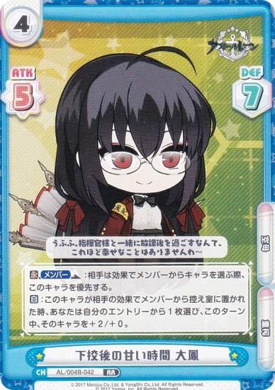 Re�С��� AL/004B-042 ������δŤ����� ��˱ (RR ���֥�쥢) �֡��������ѥå� ��������졼�� vol.4