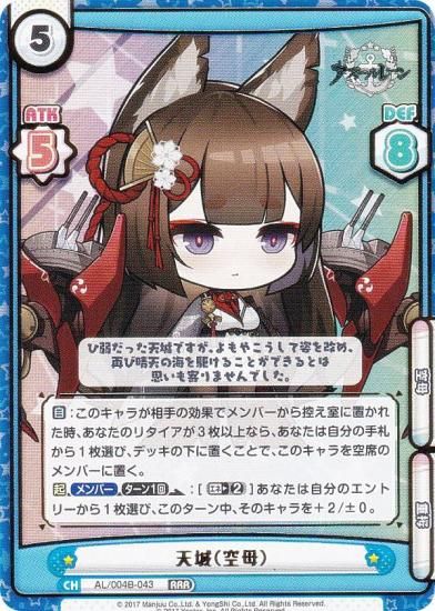 Re�С��� AL/004B-043 ŷ��ʶ���� (RRR �ȥ�ץ�쥢) �֡��������ѥå� ��������졼�� vol.4