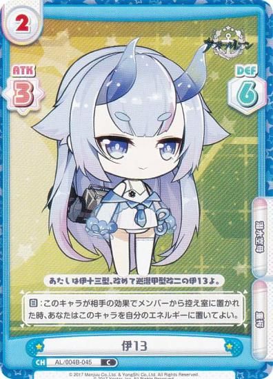 Re�С��� AL/004B-045 ��13 (C �����) �֡��������ѥå� ��������졼�� vol.4