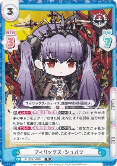 Re�С��� AL/004B-046 �ե���å����������� (R �쥢) �֡��������ѥå� ��������졼�� vol.4