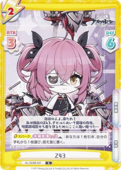 Re�С��� AL/004B-047 Z43 (C �����) �֡��������ѥå� ��������졼�� vol.4