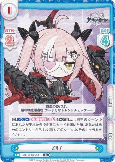 Re�С��� AL/004B-048 Z47 (C �����) �֡��������ѥå� ��������졼�� vol.4