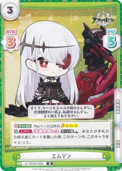 Re�С��� AL/004B-049b ����ǥ� (R �쥢) �֡��������ѥå� ��������졼�� vol.4