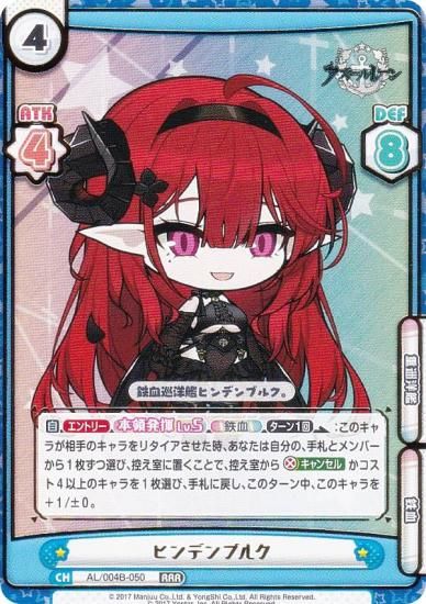 Re�С��� AL/004B-050 �ҥ�ǥ�֥륯 (RRR �ȥ�ץ�쥢) �֡��������ѥå� ��������졼�� vol.4