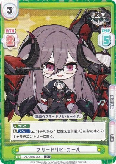 Re�С��� AL/004B-051 �ե꡼�ɥ�ҡ������� (R �쥢) �֡��������ѥå� ��������졼�� vol.4