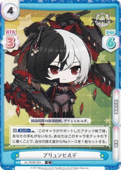 Re�С��� AL/004B-053 �֥���ҥ�� (C �����) �֡��������ѥå� ��������졼�� vol.4