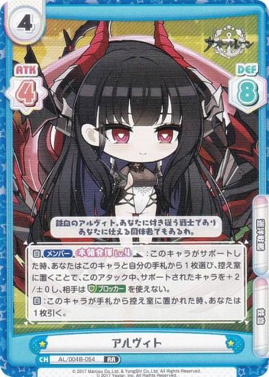 Re�С��� AL/004B-054 ��������� (RR ���֥�쥢) �֡��������ѥå� ��������졼�� vol.4