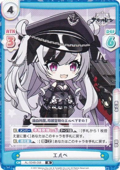 Re�С��� AL/004B-058 ����� (R �쥢) �֡��������ѥå� ��������졼�� vol.4