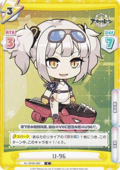 Re�С��� AL/004B-060 U-96 (C �����) �֡��������ѥå� ��������졼�� vol.4