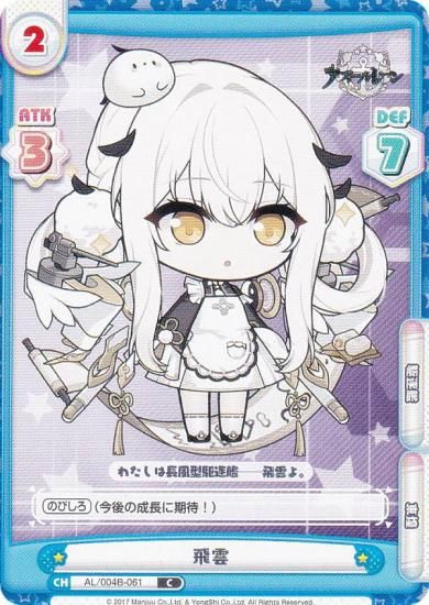 Re�С��� AL/004B-061 ���� (C �����) �֡��������ѥå� ��������졼�� vol.4