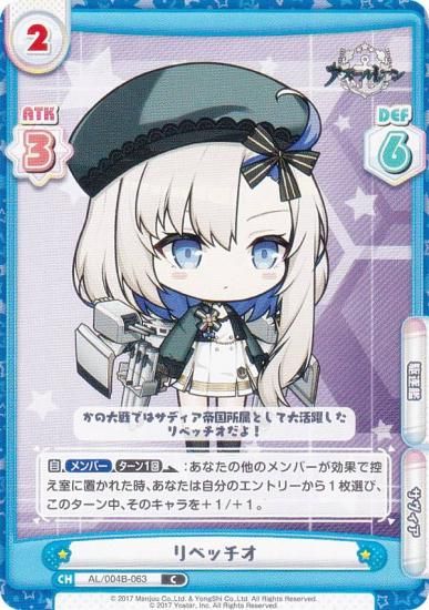 Re�С��� AL/004B-063 ��٥å��� (C �����) �֡��������ѥå� ��������졼�� vol.4