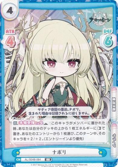 Re�С��� AL/004B-064 �ʥݥ� (RR ���֥�쥢) �֡��������ѥå� ��������졼�� vol.4