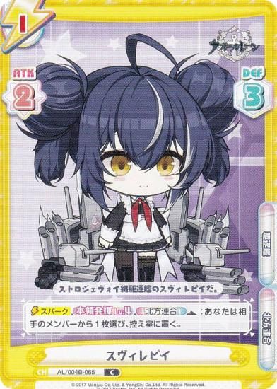 Re�С��� AL/004B-065 ��������ԥ� (C �����) �֡��������ѥå� ��������졼�� vol.4