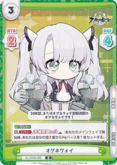 Re�С��� AL/004B-066 �����ͥ����� (R �쥢) �֡��������ѥå� ��������졼�� vol.4