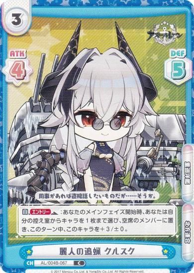 Re�С��� AL/004B-067 ��ͤ���Ϲ ���륹�� (C �����) �֡��������ѥå� ��������졼�� vol.4