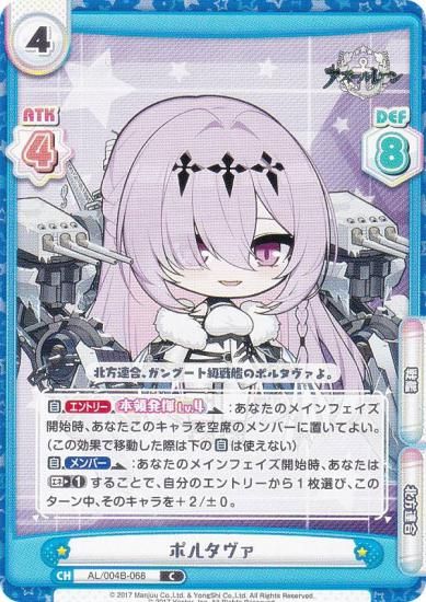 Re�С��� AL/004B-068 �ݥ륿���� (C �����) �֡��������ѥå� ��������졼�� vol.4