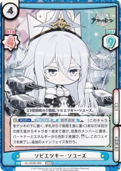 Re�С��� AL/004B-069 ���ӥ��ĥ��������桼�� (RRR �ȥ�ץ�쥢) �֡��������ѥå� ��������졼�� vol.4