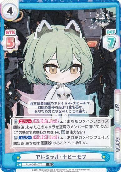 Re�С��� AL/004B-070 ���ɥߥ�롦�ʥҡ���� (R �쥢) �֡��������ѥå� ��������졼�� vol.4