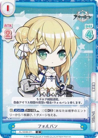 Re�С��� AL/004B-071 �ե���Х� (C �����) �֡��������ѥå� ��������졼�� vol.4