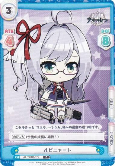 Re�С��� AL/004B-072 ��ԥ˥㡼�� (C �����) �֡��������ѥå� ��������졼�� vol.4