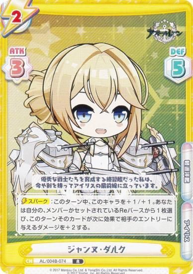 Re�С��� AL/004B-074 �����̡����륯 (R �쥢) �֡��������ѥå� ��������졼�� vol.4