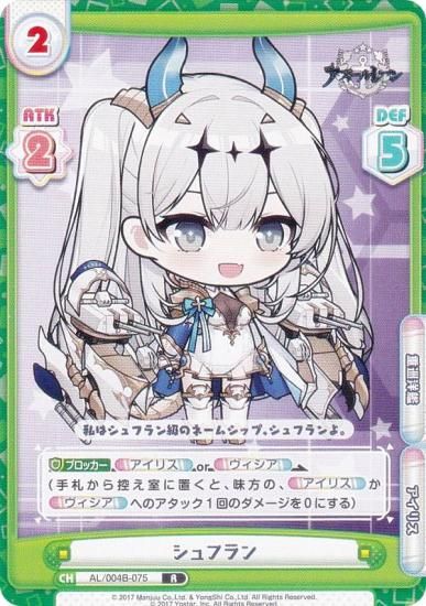 Re�С��� AL/004B-075 ����ե�� (R �쥢) �֡��������ѥå� ��������졼�� vol.4