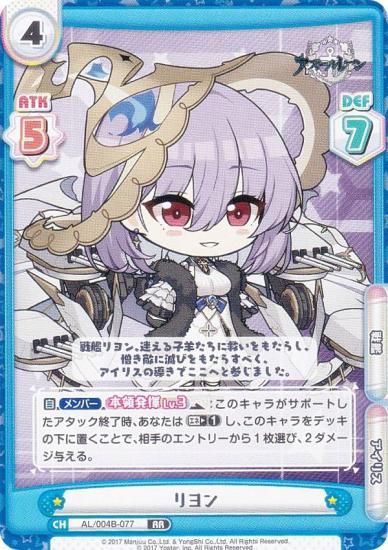 Re�С��� AL/004B-077 ���� (RR ���֥�쥢) �֡��������ѥå� ��������졼�� vol.4